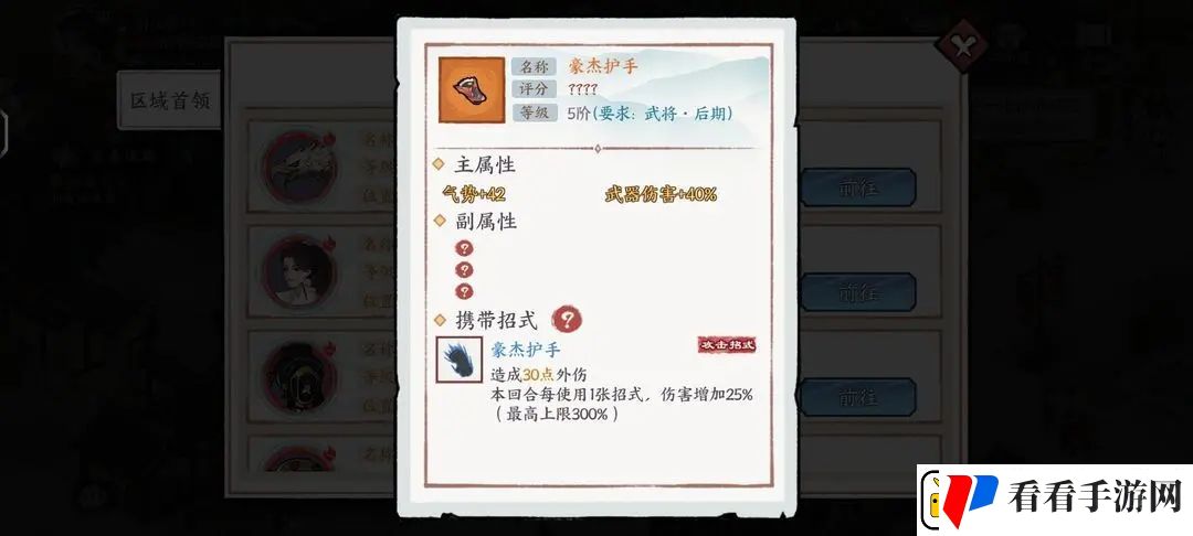 方寸对决怎么玩