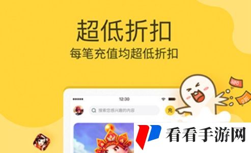 2024十大变态游戏盒子排行榜 变态手游游戏平台推荐一览