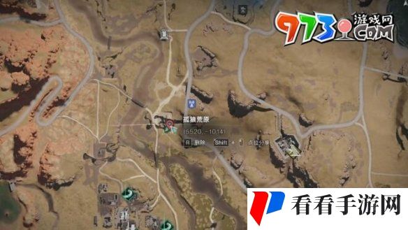 《七日世界》集成型机关指示器获取方法
