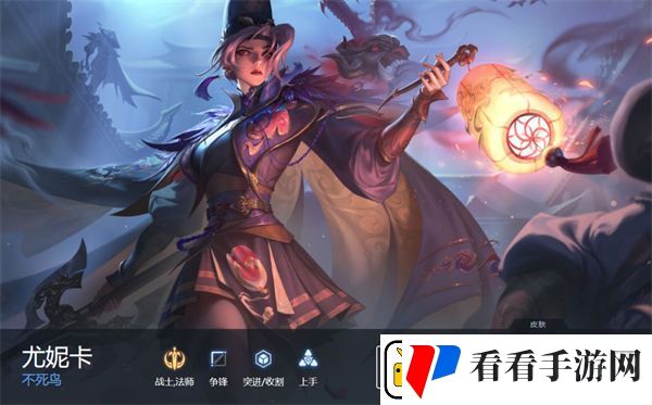 曙光英雄高胜率英雄有哪些