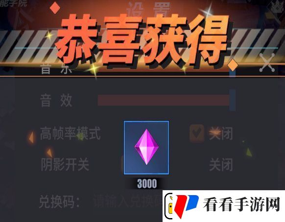 原创物质与魔法兑换码