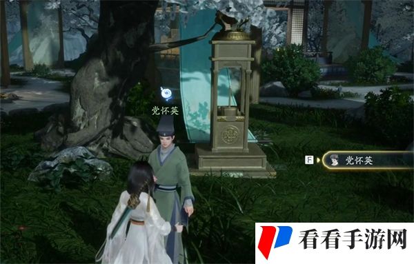 《射雕》百科讲堂无定坊答案解析