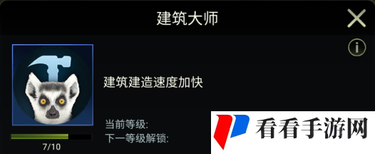 《野兽领主新世界》进化菌丛获得方法攻略