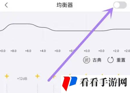 海贝音乐左右声道怎么调节