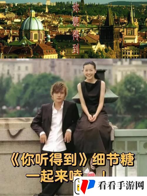 适合做前看的MV被曝光