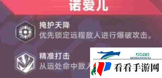 苍翼