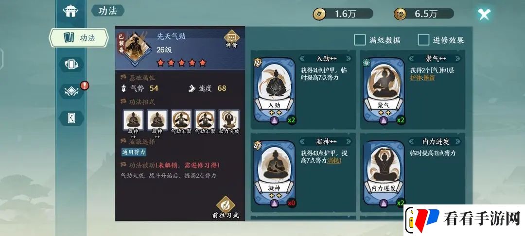 方寸对决怎么玩