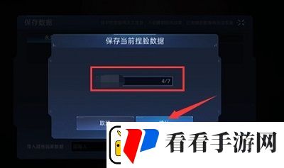 星球重启捏脸码使用方法介绍