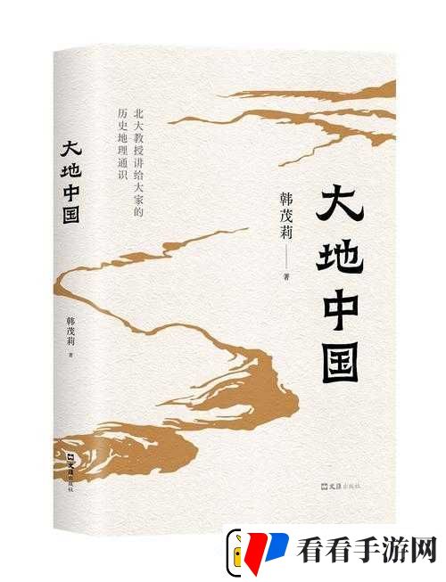 三年中文在线观看免费大全中国