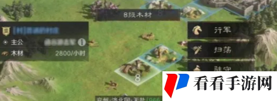 《三国谋定天下》武将快速升级方法