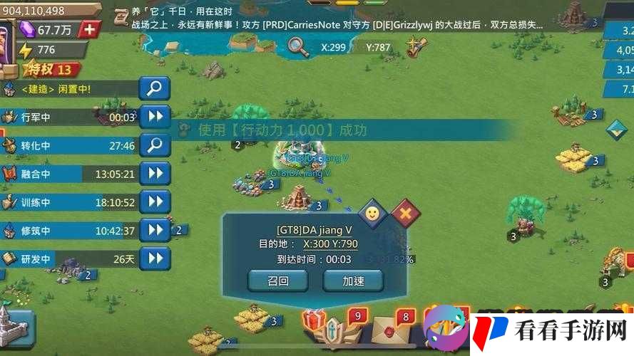 王国纪元第六章关卡 5 通关攻略及队伍配置详解