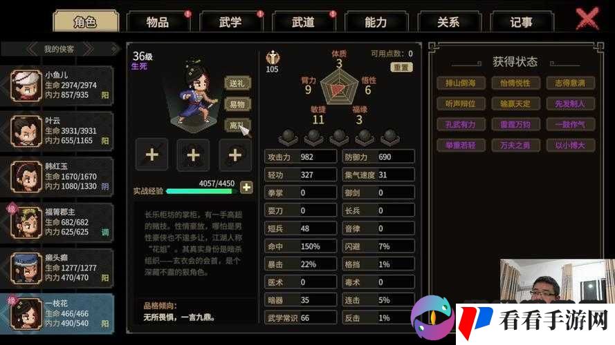 崩坏 3 入坑指南:角色培养推荐,助力舰长开启冒险之旅