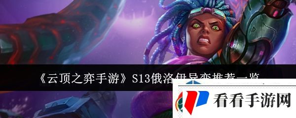 各种环境的适应