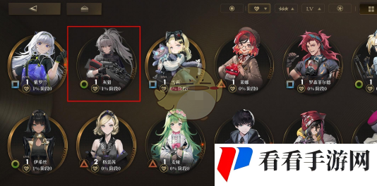 《异象回声》角色饰品佩戴方法