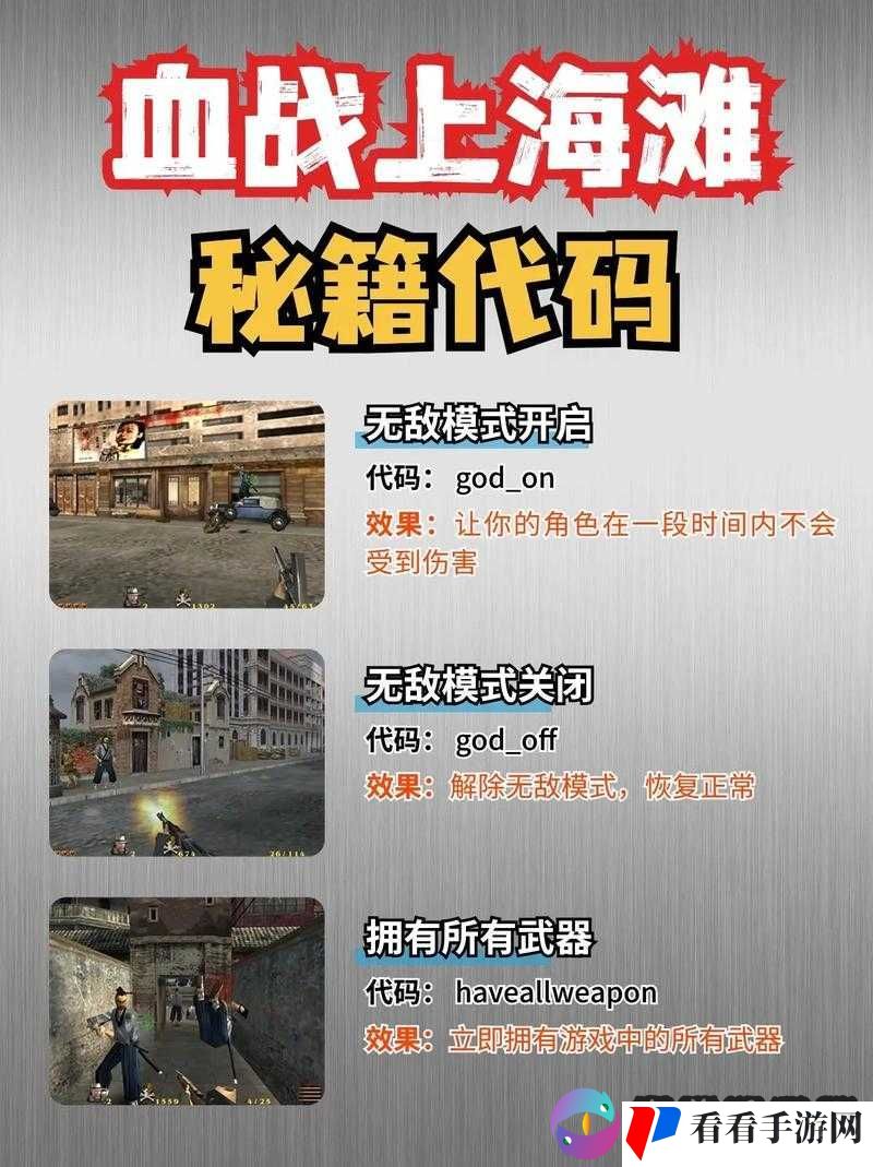 脸黑先生第17幕全关卡图文通关秘籍与攻略大全详解