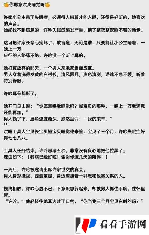 结婚以后