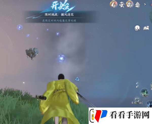 逆水寒手游红线特质获取攻略