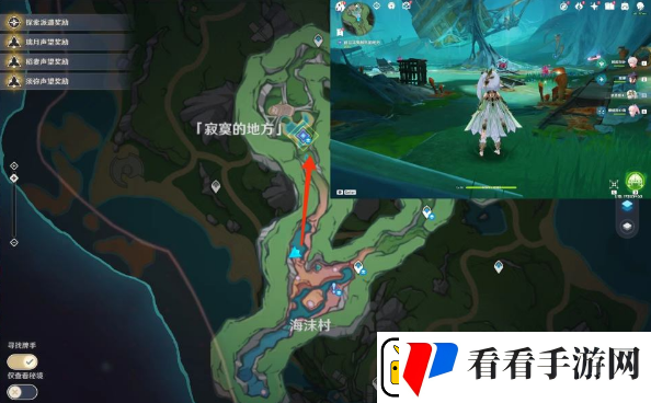 原神幻景的涂饰任务怎么完成