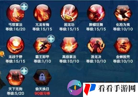 剑侠情缘手游丐帮技能全解析及特色玩法攻略