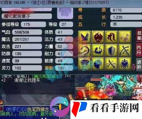 详细解析梦幻西游合宝宝操作全过程攻略