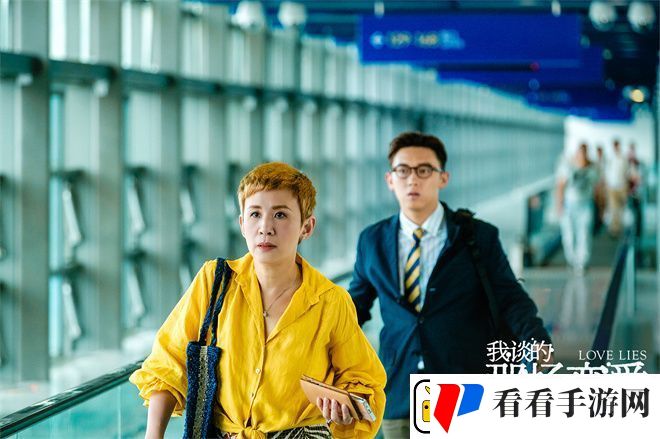 吴君如透视爱情真谛