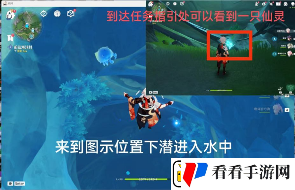 原神幻景的涂饰任务怎么完成