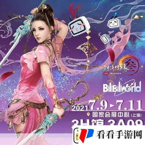 萌动江湖新篇章