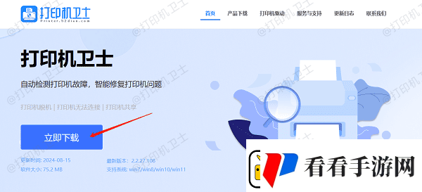 如何使用ip地址连接共享打印机简单3步教会你！