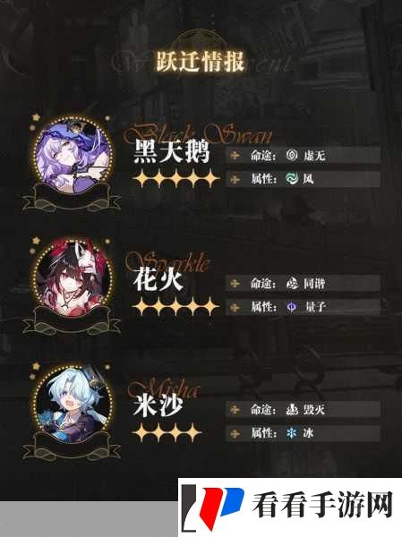 崩坏