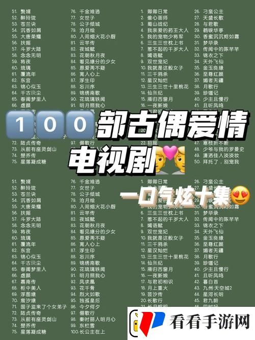 探索桃花影院电视剧在线播放