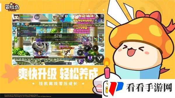 冒险岛枫之传说日常任务怎么玩