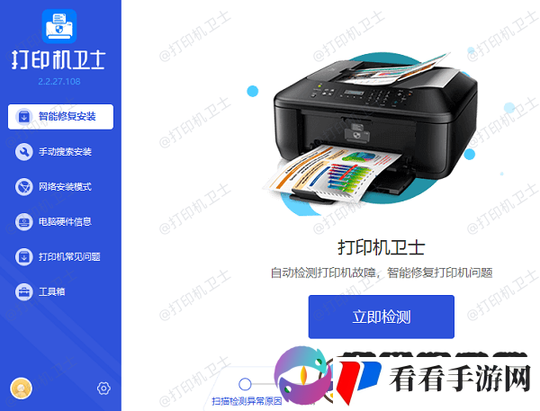 惠普打印机打印出来一半有字一半没有怎么办