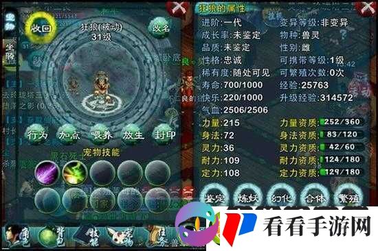 忘仙