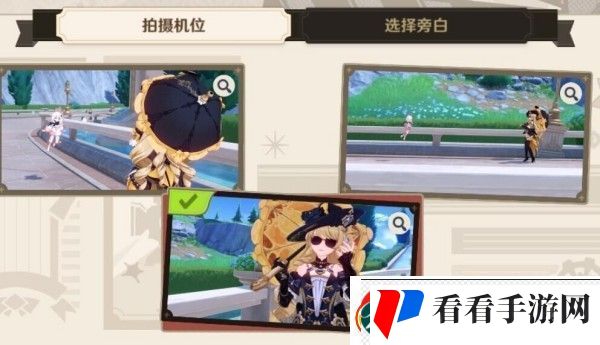 原神巧像入帧烈日下的等待通关攻略