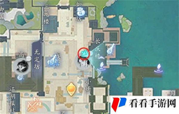 《射雕》百科讲堂无定坊答案解析