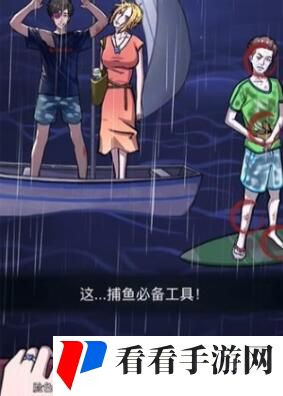 隐秘的档案蜜月惊魂怎么过