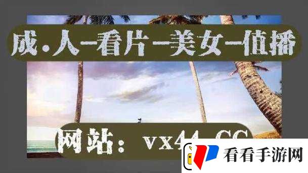 差差的视频很疼30分钟