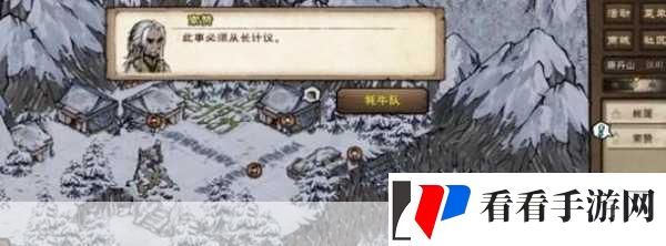 烟雨江湖