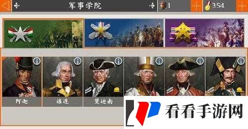 欧陆战争4
