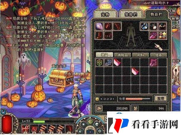 地下城与勇士M碎风乱波剑