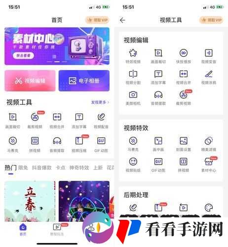 成品短视频 APP 推荐大全:热门优质 APP 集合