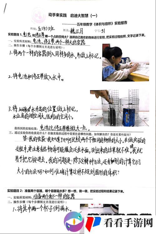 评测-日本一品和二品区别-深入探究其差异