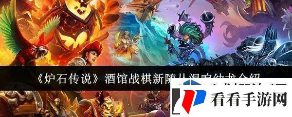 角色自定义的乐趣