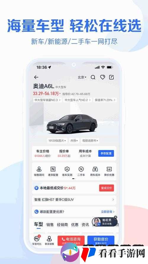 成品人网站 W灬源码 1688 相关资源及内容介绍