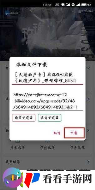 浏览器畅享