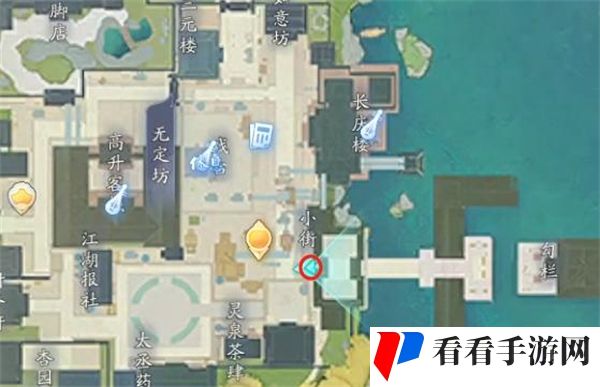 《射雕》百科讲堂无定坊答案解析