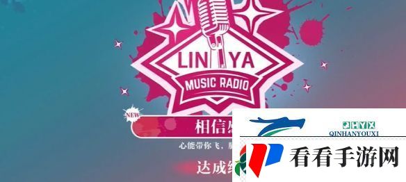 美女请别影响我学习林雅完美结局达成攻略