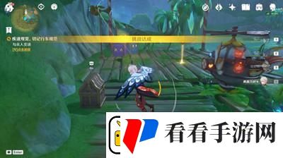 原神3.8疾速观览任务完成方法介绍