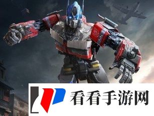 和平精英变形金刚皮肤什么时候上线