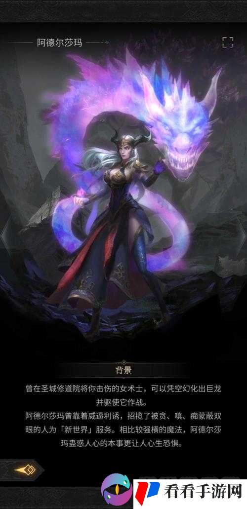 地下城堡 3 阿尔德莎玛的打法全攻略 包括二阶段的巧妙玩法